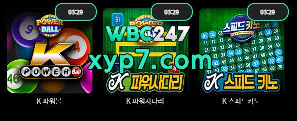 wbc247 동행복권