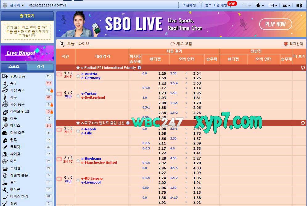 스보벳 SBOBET