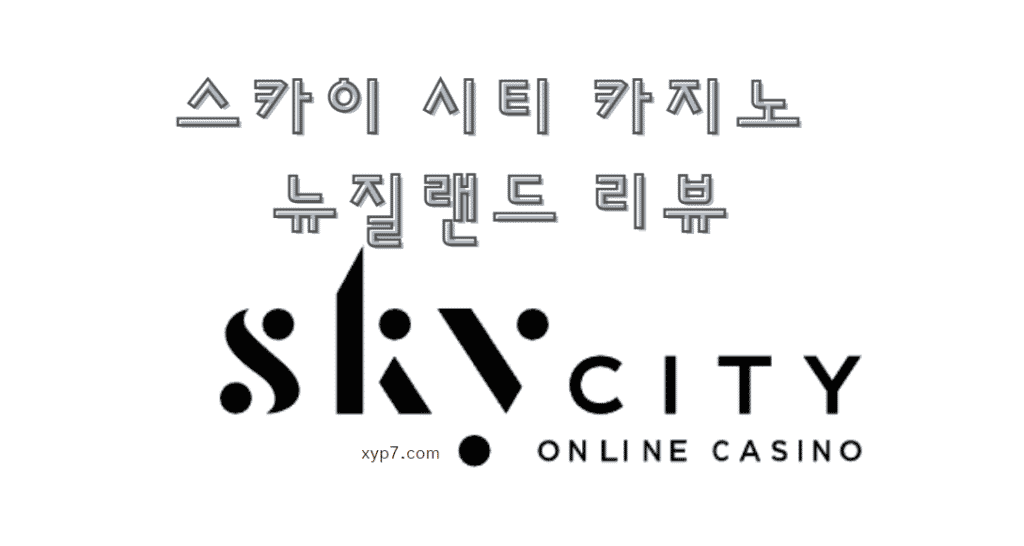 스카?시티 카지? srcset=